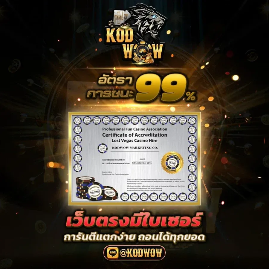 Direct website with certificate